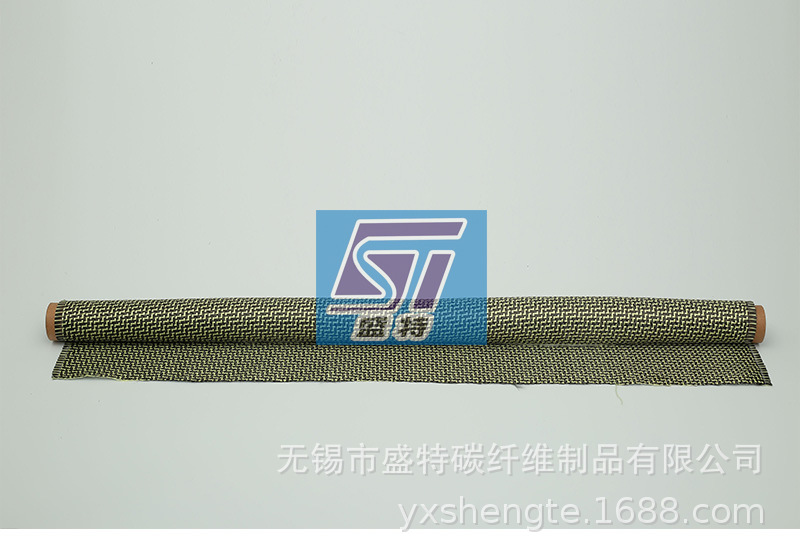 碳W平纹黄黑混编布200g 凯夫拉加固布