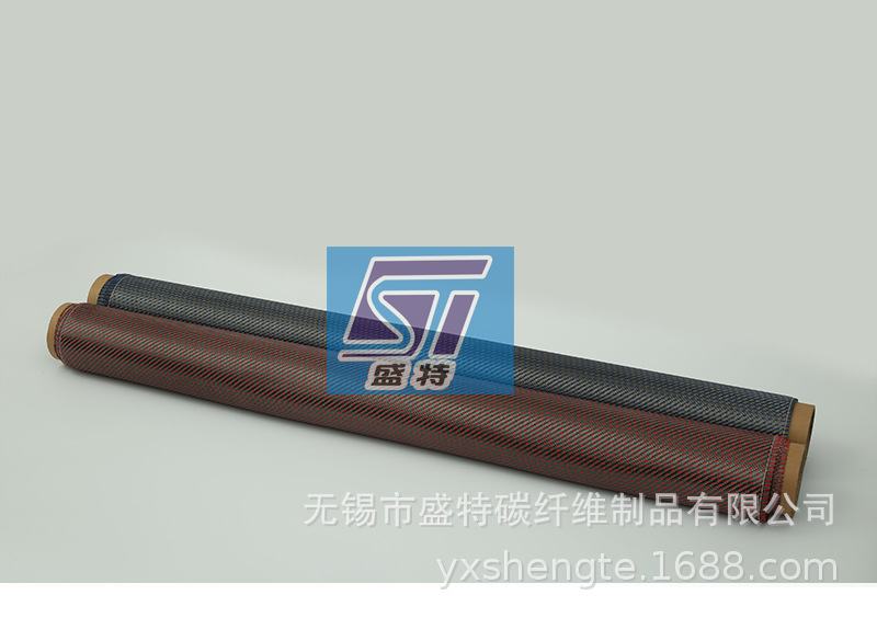  芳碳混编布 碳纤维布 斜纹编织 尺寸支持定制