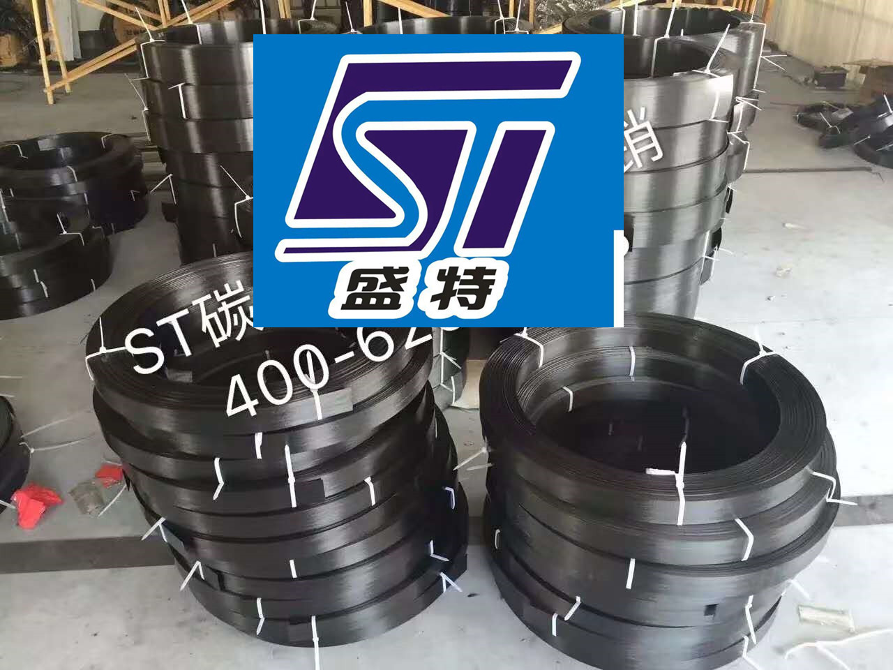 碳纤维布加固板 建筑加固用 汽车改装用